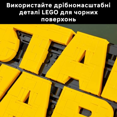 Конструктор Логотип з кубиків &laquo;Зоряні війни&raquo; LEGO Star Wars 75407