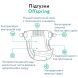Підгузки Offspring розмір L, 9-13 кг, 36 шт, Кити Offspring DP-OI-FAT-L36P-WTW, L