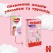 Підгузки-трусики Huggies Pants 4 для дівчаток 9-14 кг 36 шт 2558131/2558531 5029053564258, L