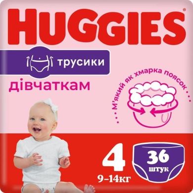 Підгузки-трусики Huggies Pants 4 для дівчаток 9-14 кг 36 шт 2558131/2558531 5029053564258, L