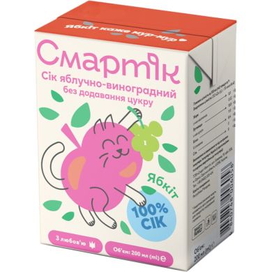Сок яблоко- виноград Смартик 200 мл 4840748006058