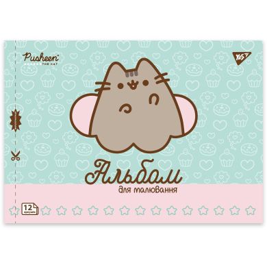 Тетрадь для рисования YES А4 12л/100 скоба, с перфорацией (Pusheen) 130588