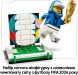 Конструктор Офіційний трофей чемпіонату світу з футболу FIFA LEGO Editions Sports 43020