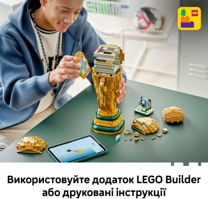 Конструктор Офіційний трофей чемпіонату світу з футболу FIFA LEGO Editions Sports 43020