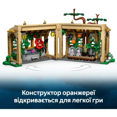 Конструктор Замок Гогвортс: урок гербології LEGO Harry Potter TM 76445