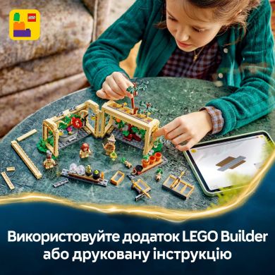 Конструктор Замок Гогвортс: урок гербології LEGO Harry Potter TM 76445