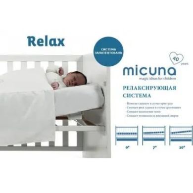 Ліжечко дитяче Alexa Relax 120x60 см, white-silver, колір білий (сріблястий), МДФ/бук Micuna ALEXA RELAX