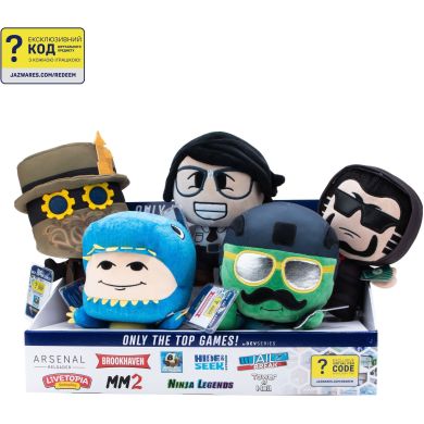 М'яка ігрaшка DevSeries Collector Plush Arsenal: Blue Rex CRS0012