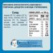 Овоще-мясное пюре Gerber Нежные овощи с телятиной с 6 месяцев 130 г 12333363 7613036011280