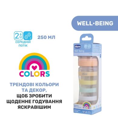 Бутылка пластиковая Well-Being 250 мл силиконовая соска от 2 месяцев средний поток (нейтральная) Chicco 28623.31, Оранжевый