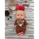 Пупс Marina & Pau Pepote Magic Christmas в новогоднем костюме 26 см в ассортименте 934