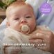 Пустышка Avent Ultra Soft, 0-6 месяцев, дизайн нейтральный, 2 шт SCF091/41