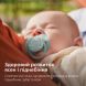 Пустышка Avent Ultra Soft, 0-6 месяцев, дизайн нейтральный, 2 шт SCF091/41