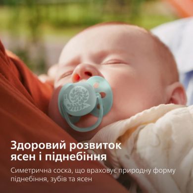 Пустышка Avent Ultra Soft, 0-6 месяцев, дизайн нейтральный, 2 шт SCF091/41