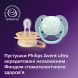 Пустышка Avent Ultra Soft, 0-6 месяцев, дизайн нейтральный, 2 шт SCF091/41