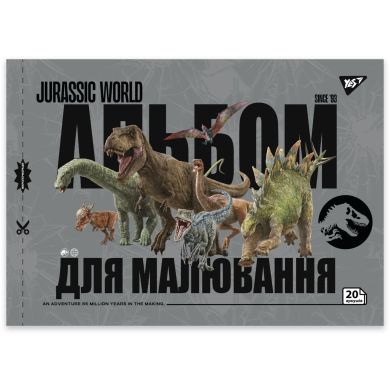 Тетрадь для рисования YES А4 20л/100 скоба, с перфорацией (Jurassic World) 130592