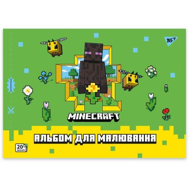 Зошит для малювання YES А4 20арк/100 скоба, з перфорацією (Minecraft girls) 130599