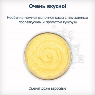 Дитяча молочна каша Fleur Alpine Organic Кукурудзяна 200 г 4006303005625