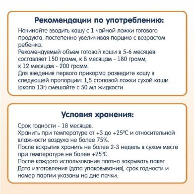 Дитяча молочна каша Fleur Alpine Organic Кукурудзяна 200 г 4006303005625