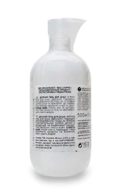 Дитячий гель для душу BABE Laboratorios 500 мл 945734 8437000945734