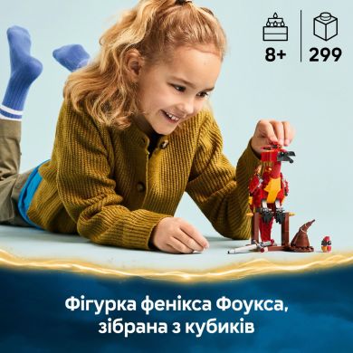 Конструктор Фоукс: фенікс Дамблдора LEGO Harry Potter TM 76448