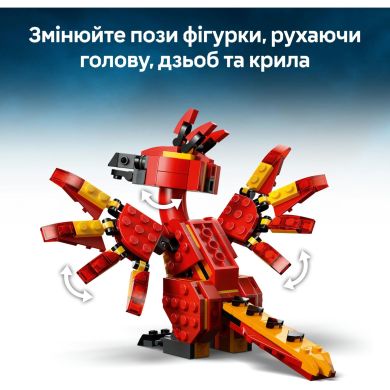 Конструктор Фоукс: фенікс Дамблдора LEGO Harry Potter TM 76448