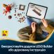 Конструктор Фоукс: фенікс Дамблдора LEGO Harry Potter TM 76448