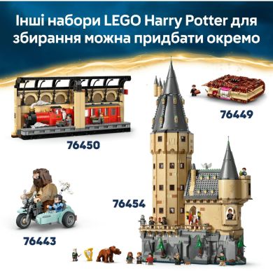 Конструктор Фоукс: фенікс Дамблдора LEGO Harry Potter TM 76448