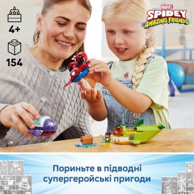 Конструктор LEGO Spidey Павук: Підводні транспортні засоби 11207