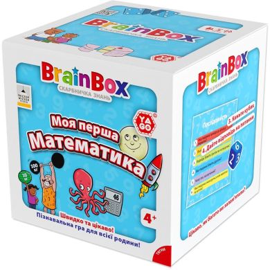 Пізнавальна гра BRAINBOX МОЯ ПЕРША МАТЕМАТИКА BZZBRFMA01UA