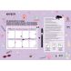 Планер настінний на тиждень А3 Purple mood Kite K22-473-2