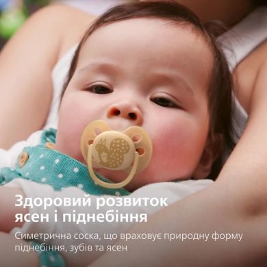 Пустышка Avent Ultra Soft, 6-18 месяцев, дизайн нейтральный, 2 шт SCF091/46