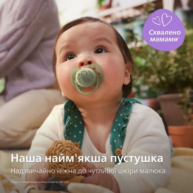 Пустышка Avent Ultra Soft, 6-18 месяцев, дизайн нейтральный, 2 шт SCF091/46