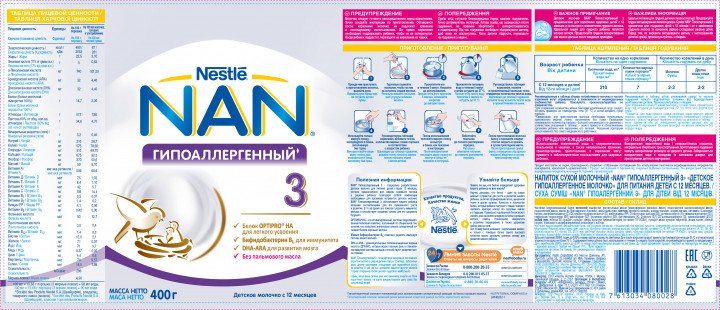 Гіпоалергенна суміш Nestle NAN 3 з 12 мiсяцiв 400 г 12305801 7613034080028