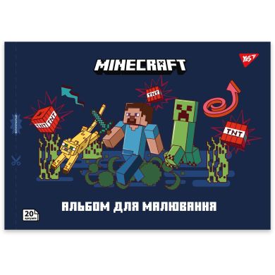 Тетрадь для рисования YES А4 20л/100 скоба, с перфорацией (Minecraft) 130596