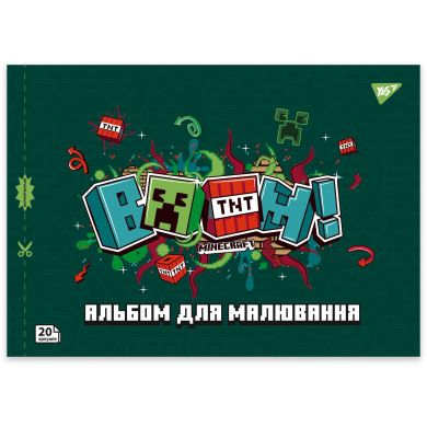 Тетрадь для рисования YES А4 20л/100 скоба, с перфорацией (Minecraft) 130596
