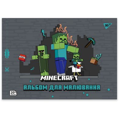 Тетрадь для рисования YES А4 20л/100 скоба, с перфорацией (Minecraft) 130596