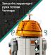 Чоппер (C1-10P). Дроид-астромеханик LEGO Star Wars 75416