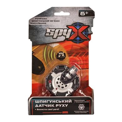Інтерактивна іграшка Atomic Monkey Spy X Шпигунський датчик руху AM10041
