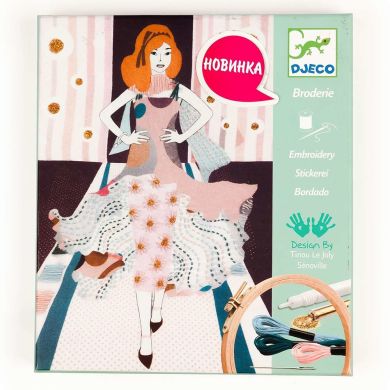 Художественный комплект Djeco Вышивка Неделя моды DJ09845