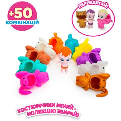 Коллекционная фигурка МАЛЫШИ В КОСТЮМЧИКАХ (в диспл.) #Sbabam 122CN/22