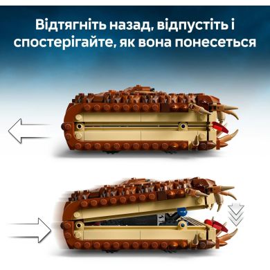 Конструктор Куслива Ужасная книга ужасов LEGO Harry Potter TM 76449