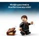 Конструктор Куслива Ужасная книга ужасов LEGO Harry Potter TM 76449