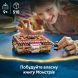 Конструктор Куслива Ужасная книга ужасов LEGO Harry Potter TM 76449