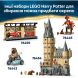 Конструктор Куслива Ужасная книга ужасов LEGO Harry Potter TM 76449