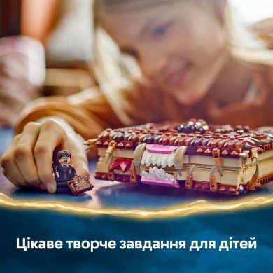 Конструктор Куслива Ужасная книга ужасов LEGO Harry Potter TM 76449