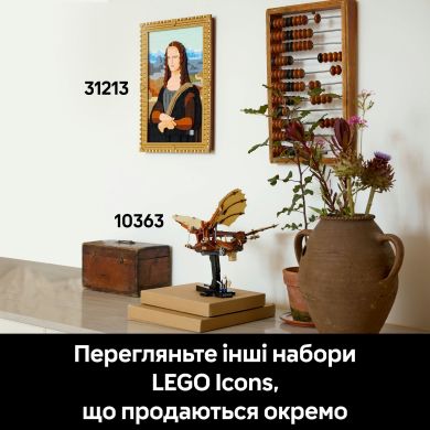 Конструктор Літальний апарат Леонардо да Вінчі LEGO Icons 10363