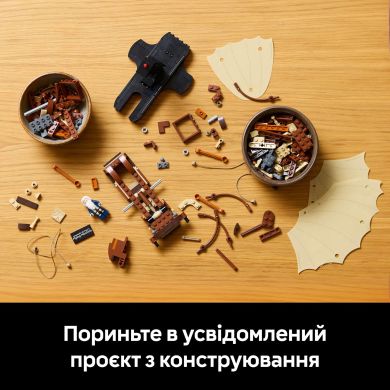 Конструктор Літальний апарат Леонардо да Вінчі LEGO Icons 10363