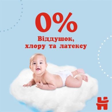 Подгузники-трусики Huggies Pants 5 Boy 12-17 кг 34 шт 2558161/2558581 5029053564289, L
