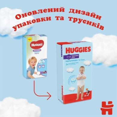Подгузники-трусики Huggies Pants 5 Boy 12-17 кг 34 шт 2558161/2558581 5029053564289, L